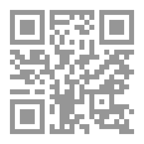 Qr Code المقامات والتلقي: بحث في أنماط التلقي لمقامات الهمذاني في النقد العربي الحديث