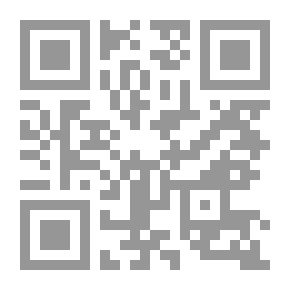 Qr Code ذيل مرآة الزمان - الجزء الثالث