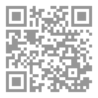 Qr Code ديوان الحب ديني