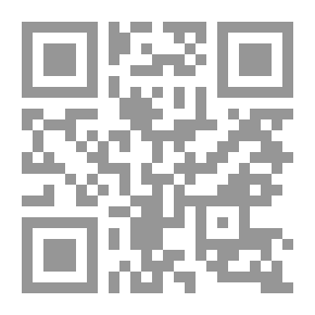 Qr Code تقنين العلاقة بين المجلس الأعلى للشباب والرياضة وبين اللجنة الأولمبية المصرية واتحادات المنازلات