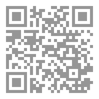 Qr Code زوجة السيدين