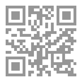 Qr Code Certainty