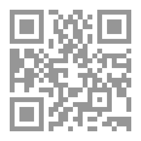 Qr Code التطرف الديني - دراسة في ضوء القرآن الكريم