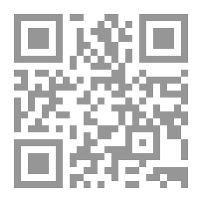 Qr Code منهاج الدكان ودستور الاعيان في أعمال وتراكيب الادوية