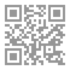 Qr Code (العبر مناهجية (كراسات علمية