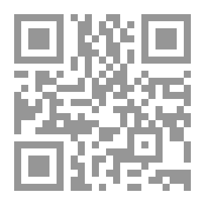 Qr Code الوجيز في تاريخ القانون