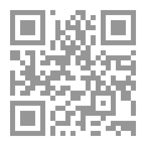 Qr Code فتح المجيد شرح كتاب التوحيد