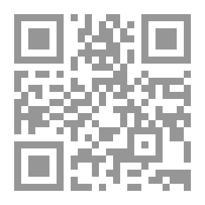 Qr Code المفيد في أحكام التجويد