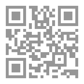Qr Code مدخل إلى العلوم القانونية - الجزء الثاني