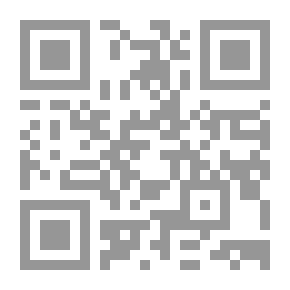 Qr Code Cours d'analyse infinitésimale