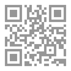 Qr Code المصون في الأدب