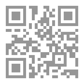 Qr Code نظام الهوائيات الذكية