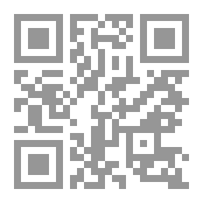 Qr Code قبيلة العقيدات - الجزء الثاني