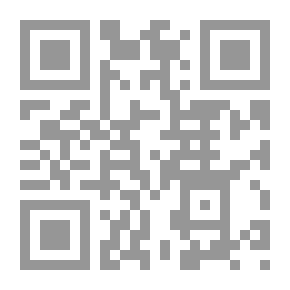 Qr Code كسب الملكية في الفقه الإسلامي والقانون الوضعي
