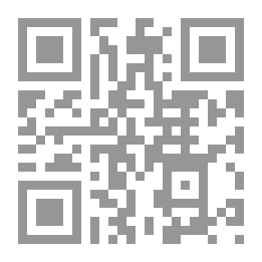 Qr Code تمهيدي لاتيني استقرائي