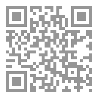 Qr Code كتاب رقم ( 540 ) من سلسلة الكامل