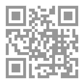 Qr Code أصول الفقه الشافعي