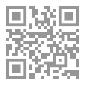 Qr Code صوم عاشوراء - دراسة فقهية حول حكم صوم يوم عاشوراء على ضوء المذاهب الإسلامية