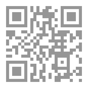 Qr Code القائد بين السياسة والسلطة والنفوذ ؛ صراع المفاهيم والشخصيات في الأمم والدول والمؤسسات