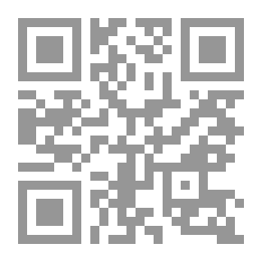 Qr Code المعجم الكبير - الجزء الرابع والعشرون
