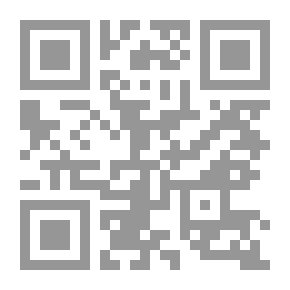 Qr Code  الفكر المصرى فى العصر المسيحى