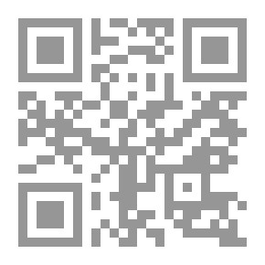 Qr Code Fayd Al-Bari On Sahih Al-Bukhari