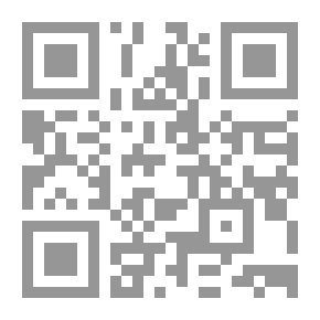 Qr Code قضايا معاصرة محرجة - من منظور عربي إسلامي