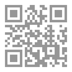Qr Code ( محمد رسول الله (منهج و رسالة-بحث وتحقيق 13