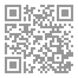 Qr Code أغوينهم