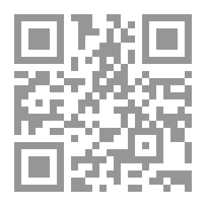 Qr Code معارج المحبين ويليه (الرسالة النورانية في ترجمة شيخ الطريقة القادرية)