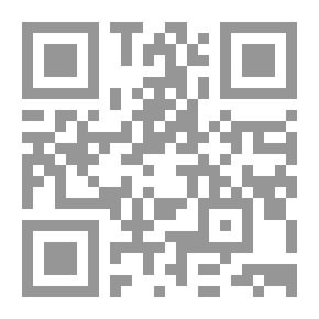 Qr Code رَسَائلُ فقهيِّة مُعَاصِرةٌ في الأصُـولِ والفُـرُوع