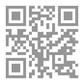 Qr Code Quranic And Hadith Quotes In Maqamat Al-Hariri