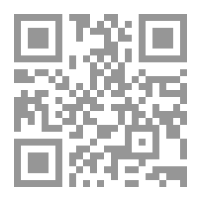 Qr Code الحكومة العالمية وتطورات النظام الدولي