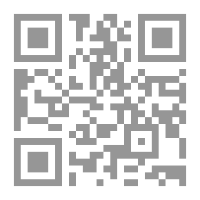 Qr Code السنوسية دين ودولة