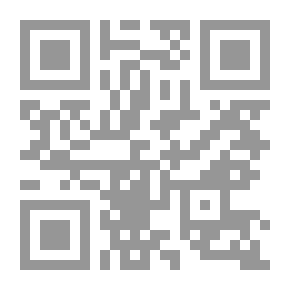 Qr Code البين