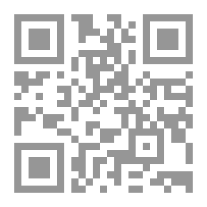 Qr Code الكمين