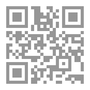 Qr Code الدولة المدنية ؛ نحو تجاوز الاستبداد وتحقيق مقاصد الشريعة