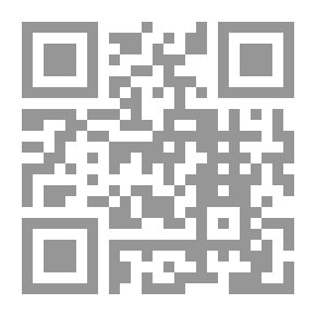 Qr Code بنية الخطاب المنقبي