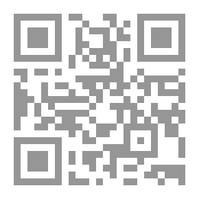 Qr Code الدارس في تاريخ المدارس 1/2 مع الفهارس