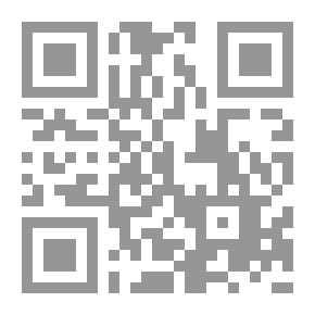 Qr Code مختصر موطأ الإمام مالك المسمى (الملخص لمسند الموطأ)