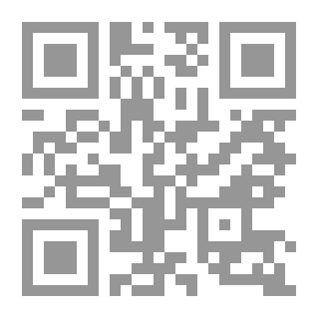 Qr Code الطواف حيث الجمر