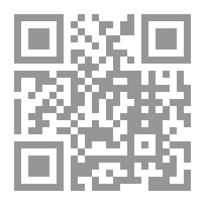 Qr Code إعجاز القرآن المجيد - دراسة في تاريخ الإعجاز وجهود العلماء الأقدمين والمحدثين