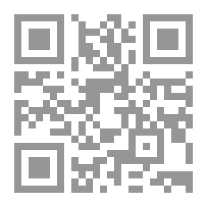 Qr Code صحيح مسلم و هو المسند الصحيح المجلد الأول