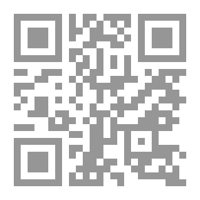 Qr Code حجية رسائل البيانات الإلكترونية في المواد المدنية
