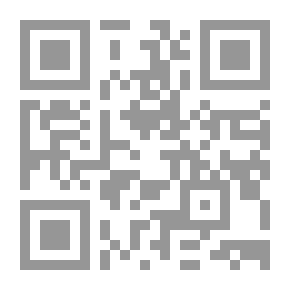 Qr Code روايات عبير #591: الصياد والفريسة
