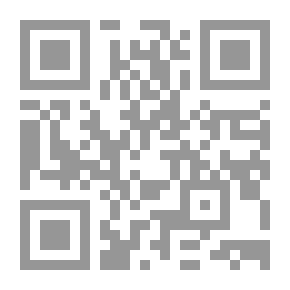 Qr Code الذريعة إلى تصانيف الشيعة الجزء الخامس