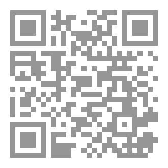 Qr Code رواية عصر الغياب