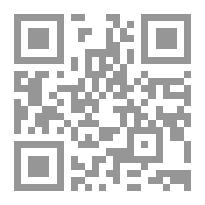 Qr Code ضوابط إصدار الأحكام الإدارية والطعن عليها (دراسة تحليلية تطبيقية )