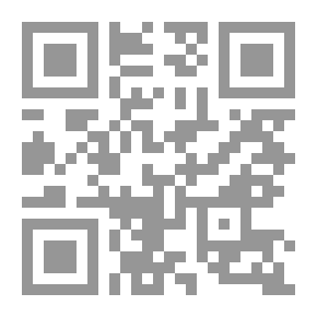 Qr Code مجموع مؤلفات الشيخ العلامة عبد الرحمن بن ناصر السعدي مج؛ 17