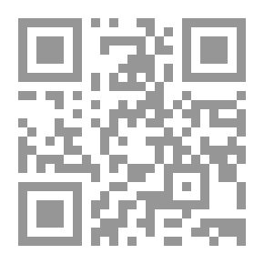 Qr Code Al-Manara Journal Of Legal And Administrative Studies, P. 14
